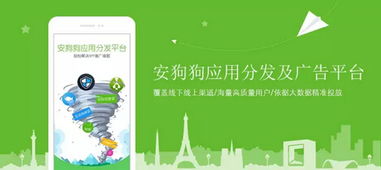 移卓科技攜安狗狗確認(rèn)參展2016 ChinaJoy BToB，齊名游戲網(wǎng)聚焦科技應(yīng)用新趨勢